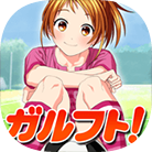 ガルフト(足球少女手游汉化版)