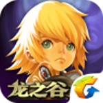 龙之谷手游微信版