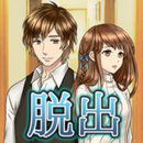 脱出游戏 与君同行安卓汉化版