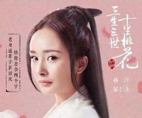 天天P图白浅妆容版