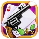 掌心十三水作弊器