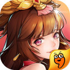 放开那三国2无限礼包道具版