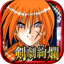 浪客剑心:剑剧绚烂安卓版