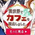 异世界手游安卓版