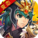 超激转三国bt变态版