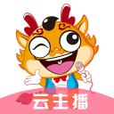 云主播安卓版