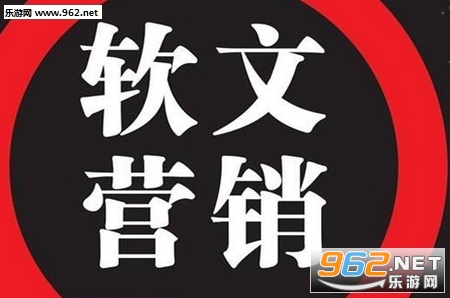墨守网络软文发布推广