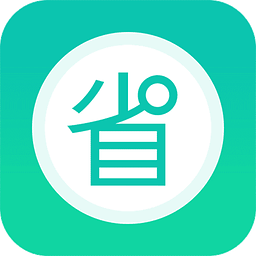 省呗无限免息券