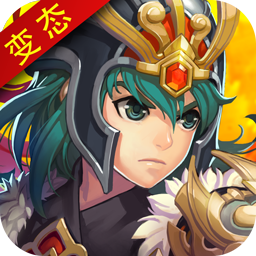 超激转三国bt版