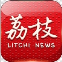 荔枝新闻app
