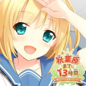 距离秋叶原还有13小时手游汉化安卓版