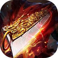 王者霸世安卓版