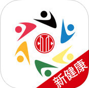 总营新健康手机客户端