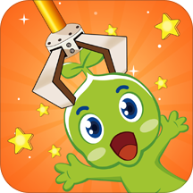 乐值抓娃娃手机版