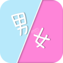 姓名星座缘分配对安卓版