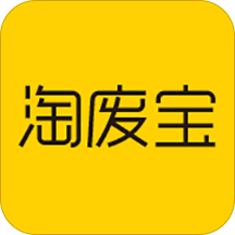 淘废宝回收安卓版