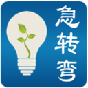 脑筋急转弯安卓版