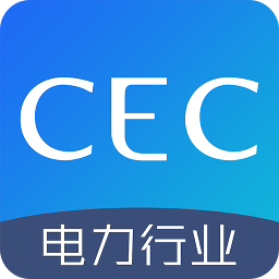 电力行业网络安全竞答平台手机版