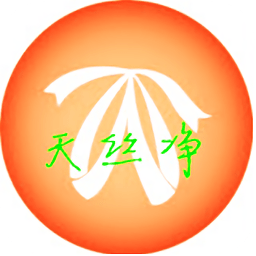 天丝净app