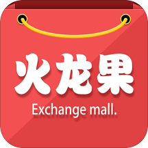 兑换商城安卓版