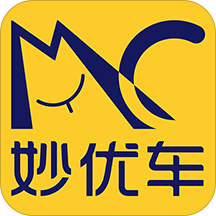 妙优车安卓版
