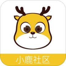 小鹿社区app