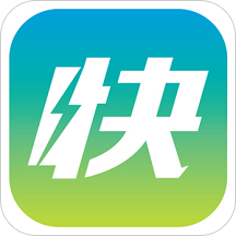 快备app