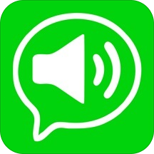 微喇对讲app
