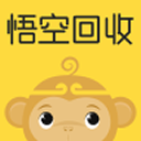 悟空回收安卓版