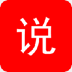 光年小说安卓版