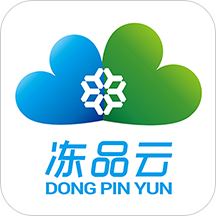 冻品云安卓版