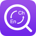 英汉翻译字典安卓版