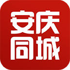 安庆同城app