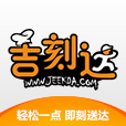 吉刻达点外卖软件