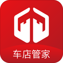 车店管家安卓版