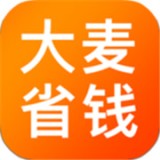 大麦省钱app