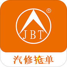 汽修抢单安卓版