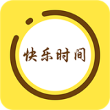快乐时间app