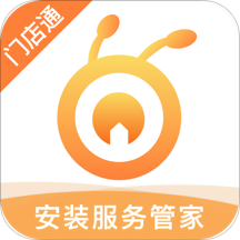蚁装门店通安卓版