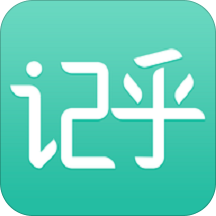 记乎英语安卓版
