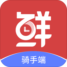 抢鲜到骑手安卓版