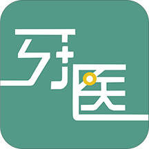 开业牙医安卓版