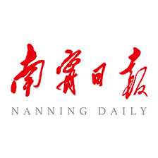 南宁日报app