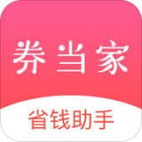 券当家app