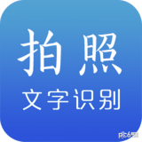 扫描识别大师app
