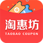 淘惠坊安卓版