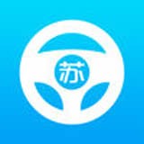 苏驾学车app