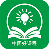 中国好课程app
