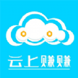 云上赚赚app