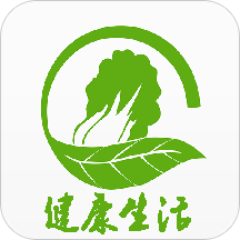 健康生活商城安卓版